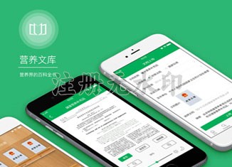 营养文库
